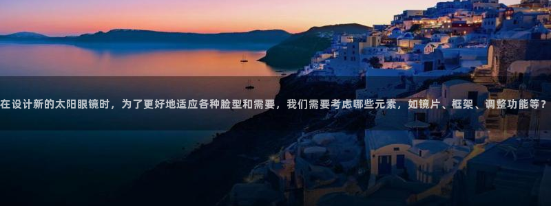 卧龙凤雏娱乐减肥