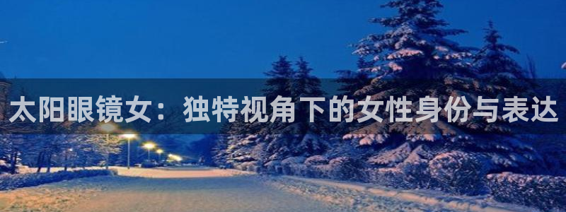 卧龙谷娱乐
