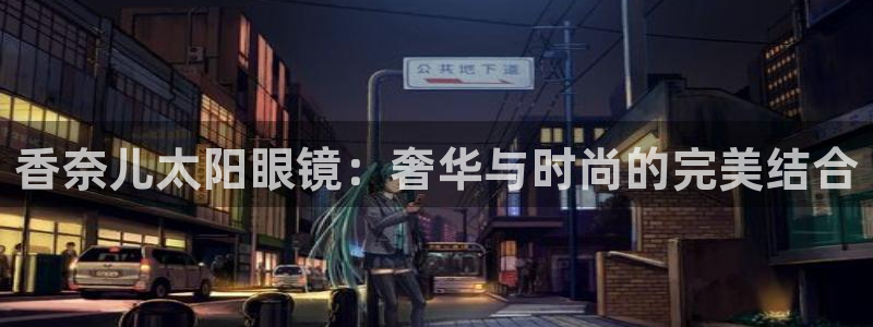 创亿娱乐d卧龙313322