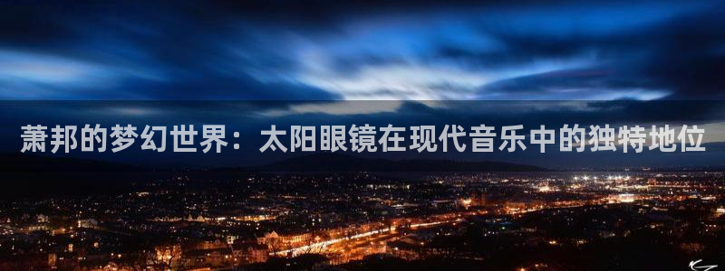 卧龙娱乐396667