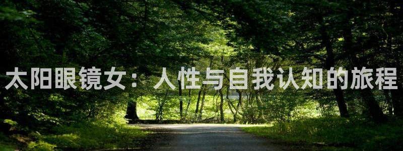 卧龙休闲娱乐推荐