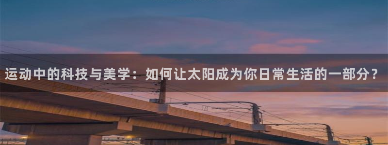 卧龙沙滩蹦床娱乐