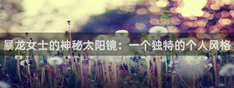 qq娱乐 卧龙主管60447