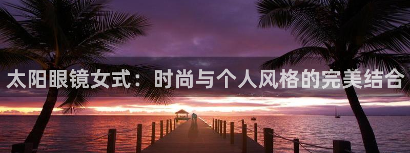 卧龙湾娱乐购票