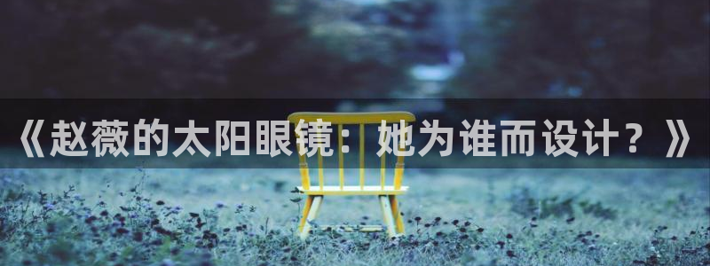 卧龙2神机娱乐攻略
