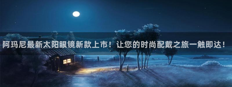 卧龙娱乐月7O667