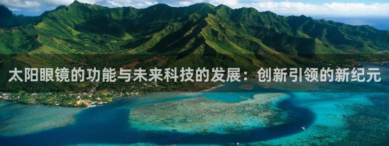 卧龙游乐娱乐设备