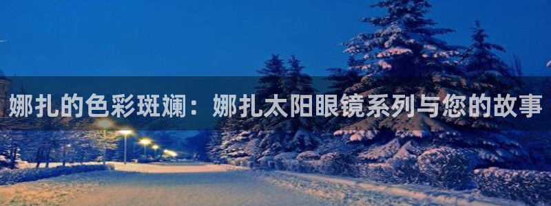 卧龙岗娱乐馆