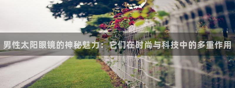 南阳卧龙岗景区娱乐项目