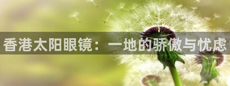 卧龙娱乐代理
