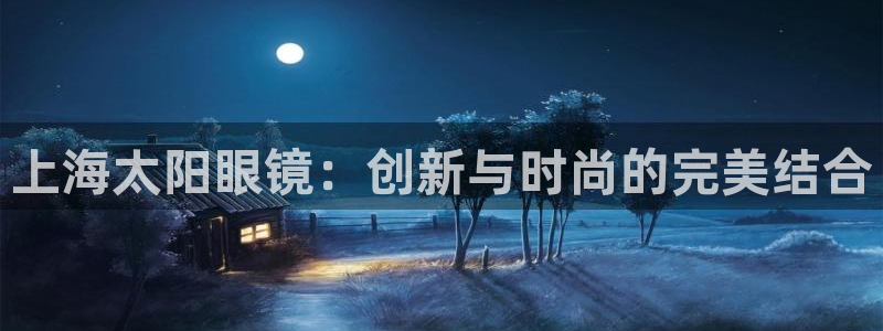 卧龙湖娱乐设施