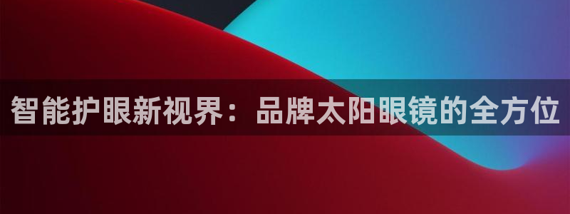 卧龙娱乐382223主管