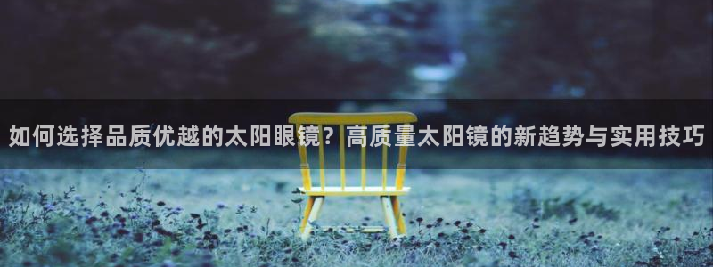卧龙凤雏娱乐号
