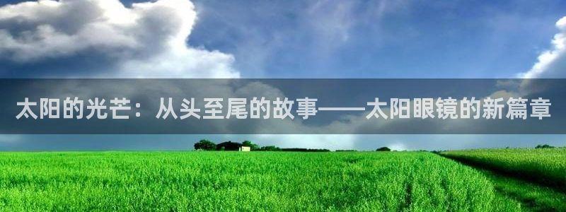 卧龙凤雏娱乐运城