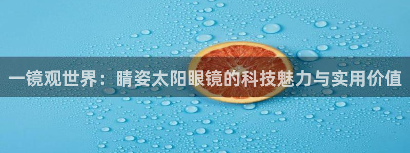 卧龙台球娱乐