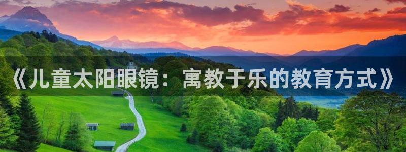 卧龙娱乐qv396667