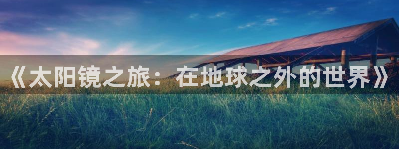 卧龙娱乐挂机