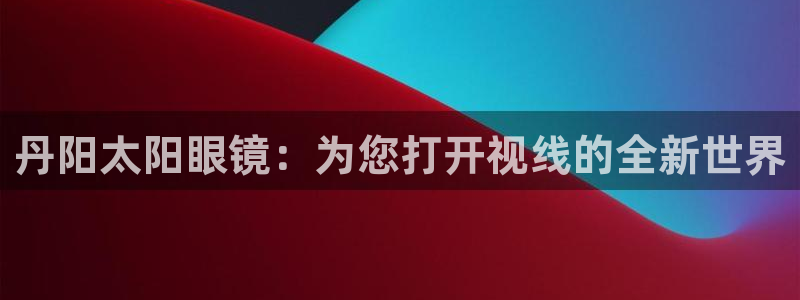 卧龙娱乐山西