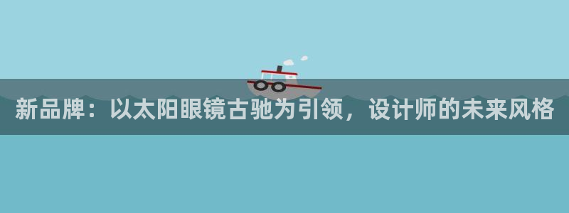 卧龙娱乐左7O667