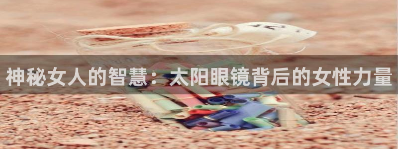 卧龙娱乐网址