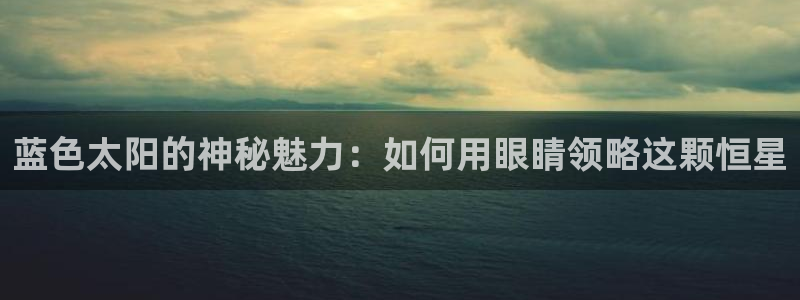 卧龙娱乐官网首页下载