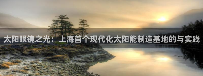 卧龙娱乐主管