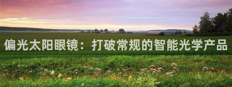 卧龙娱乐在线直播网页